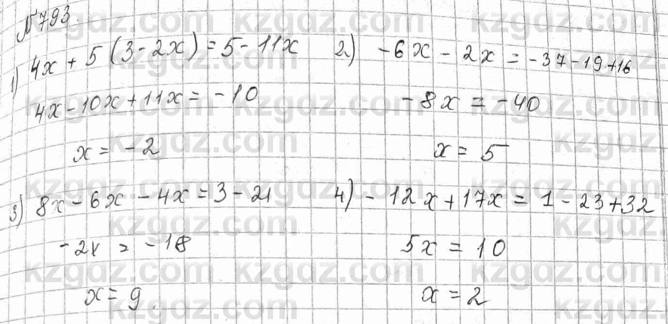 Математика Алдамуратова 6 класс 2018 Упражнение 793