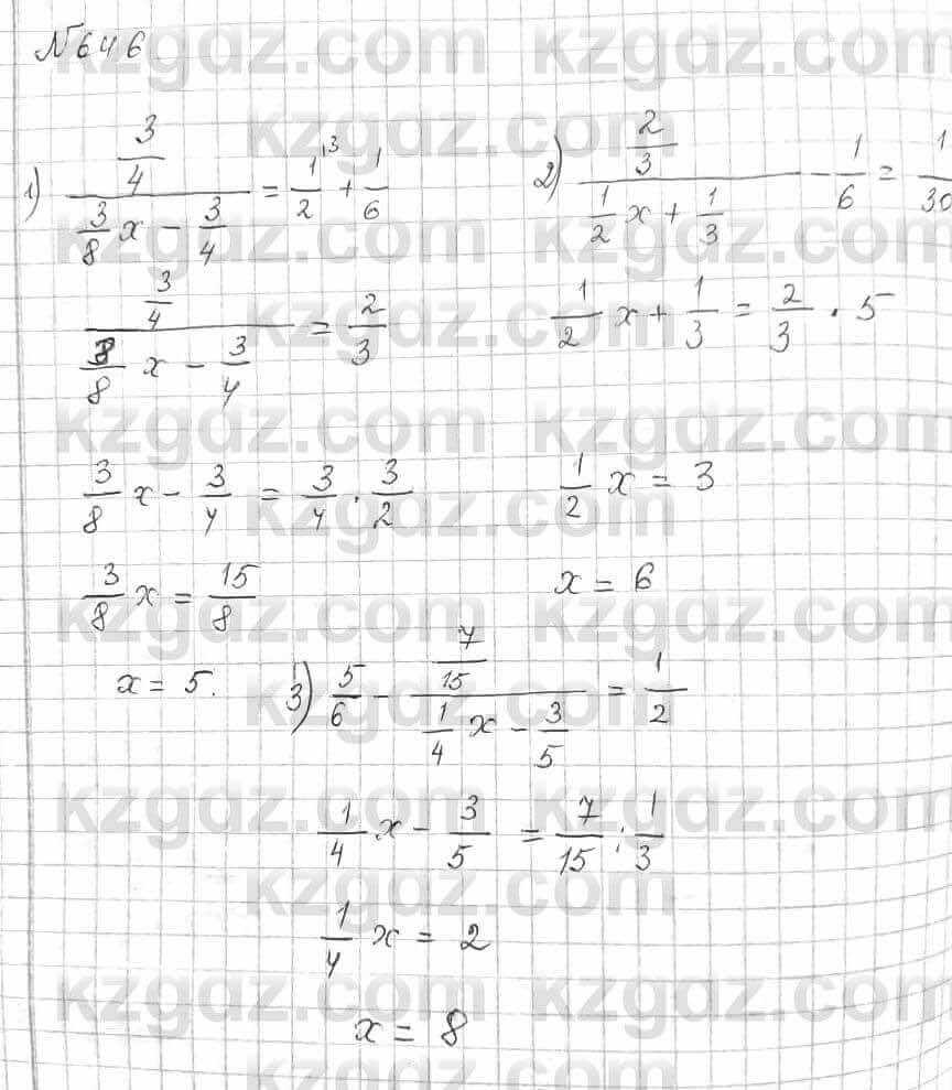 Математика Алдамуратова 6 класс 2018 Упражнение 646
