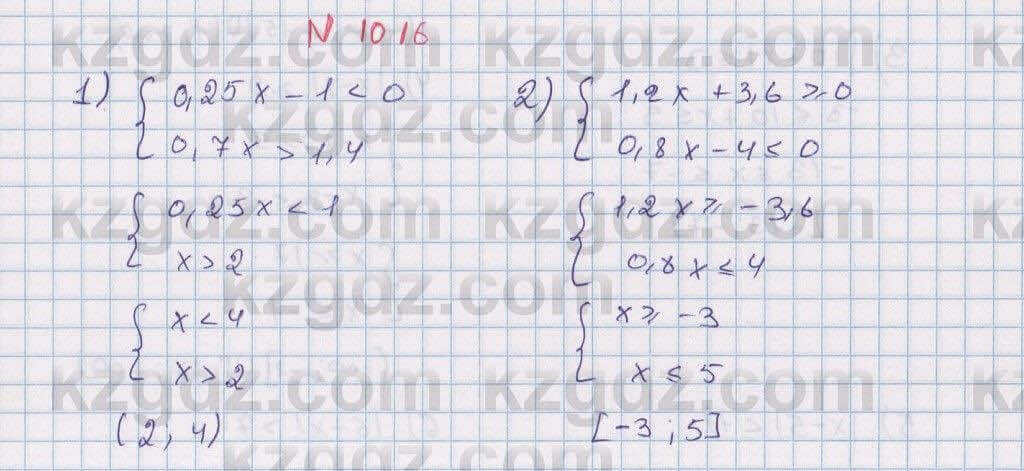 Математика Алдамуратова 6 класс 2018 Упражнение 1016