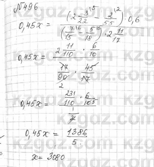 Математика Алдамуратова 6 класс 2018 Упражнение 496