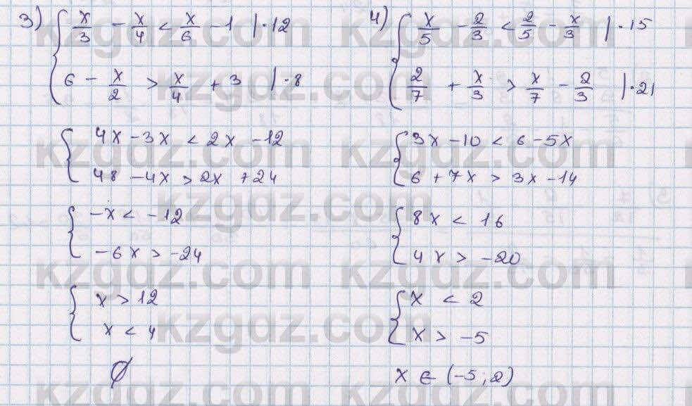 Математика Алдамуратова 6 класс 2018 Упражнение 977