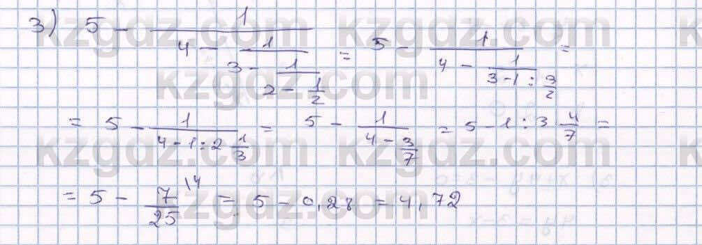 Математика Алдамуратова 6 класс 2018 Упражнение 1389