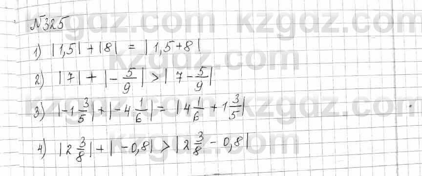 Математика Алдамуратова 6 класс 2018 Упражнение 325