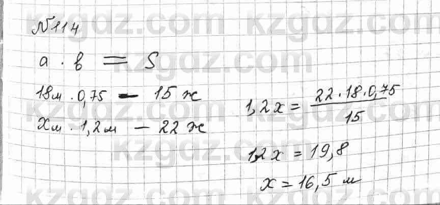 Математика Алдамуратова 6 класс 2018 Упражнение 114