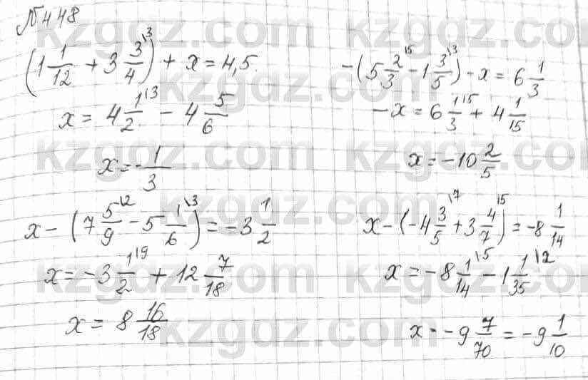 Математика Алдамуратова 6 класс 2018 Упражнение 448