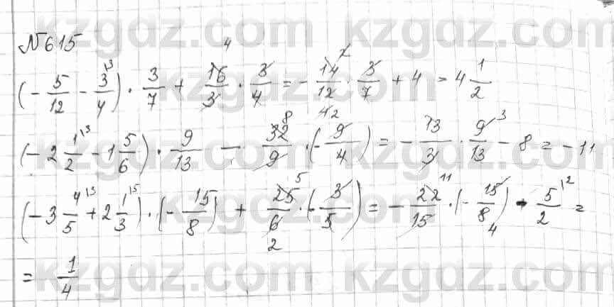 Математика Алдамуратова 6 класс 2018 Упражнение 615