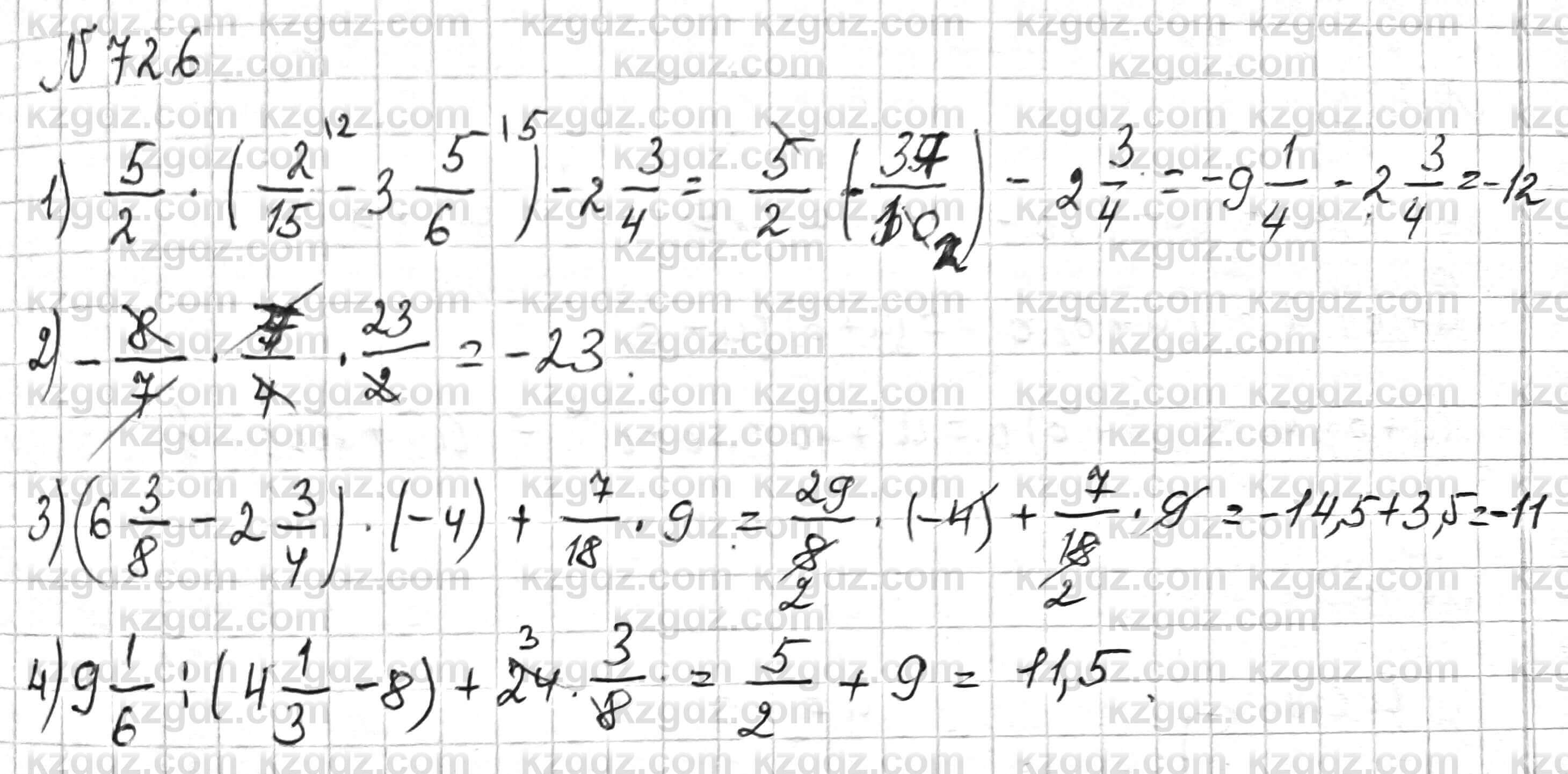 Математика Алдамуратова 6 класс 2018 Упражнение 726