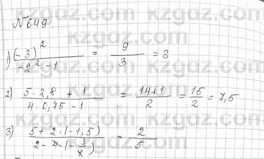 Математика Алдамуратова 6 класс 2018 Упражнение 649