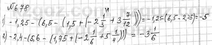 Математика Алдамуратова 6 класс 2018 Упражнение 678