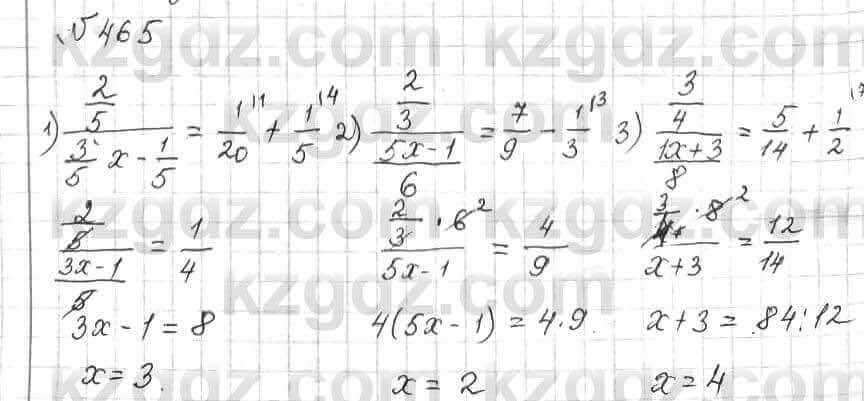 Математика Алдамуратова 6 класс 2018 Упражнение 465
