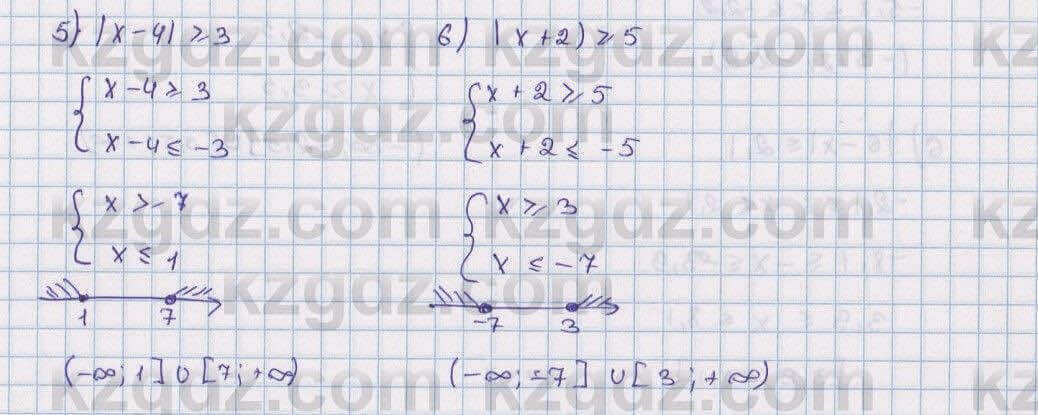 Математика Алдамуратова 6 класс 2018 Упражнение 990