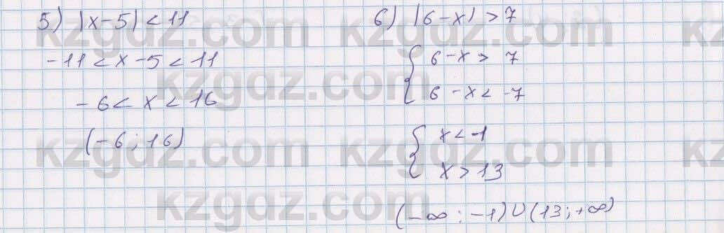 Математика Алдамуратова 6 класс 2018 Упражнение 1017
