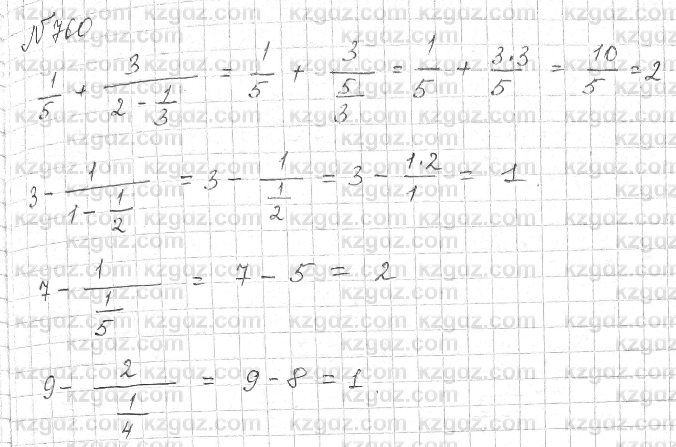 Математика Алдамуратова 6 класс 2018 Упражнение 760