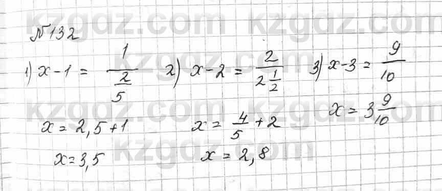 Математика Алдамуратова 6 класс 2018 Упражнение 132