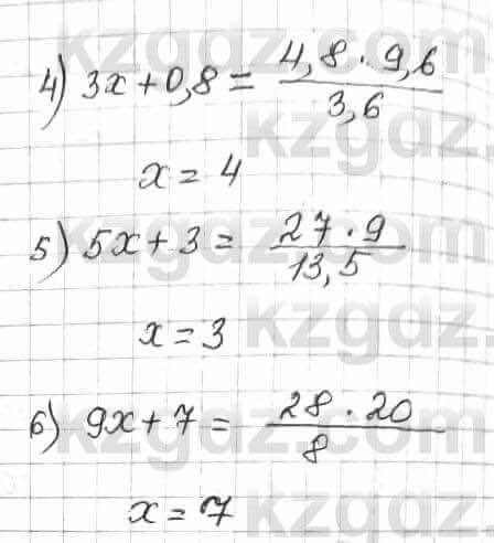 Математика Алдамуратова 6 класс 2018 Упражнение 214