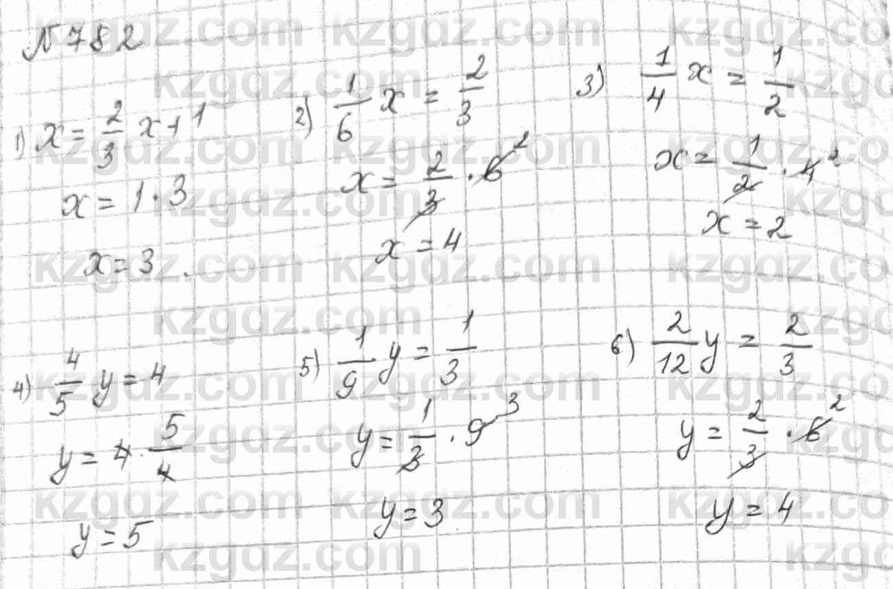 Математика Алдамуратова 6 класс 2018 Упражнение 782