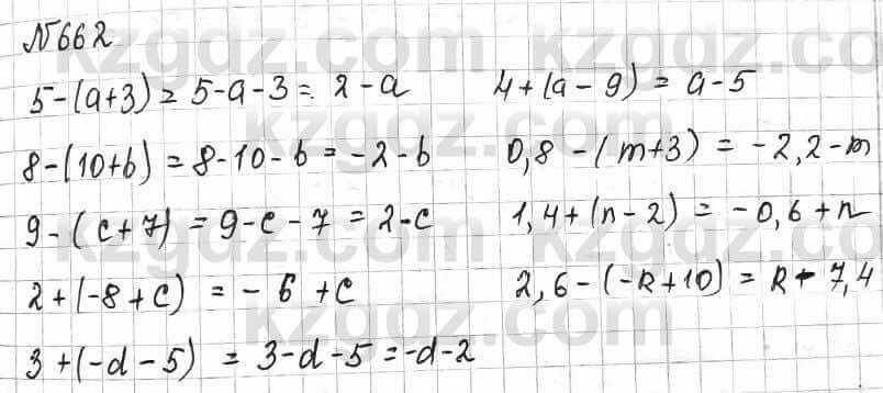 Математика Алдамуратова 6 класс 2018 Упражнение 662