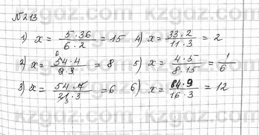 Математика Алдамуратова 6 класс 2018 Упражнение 213