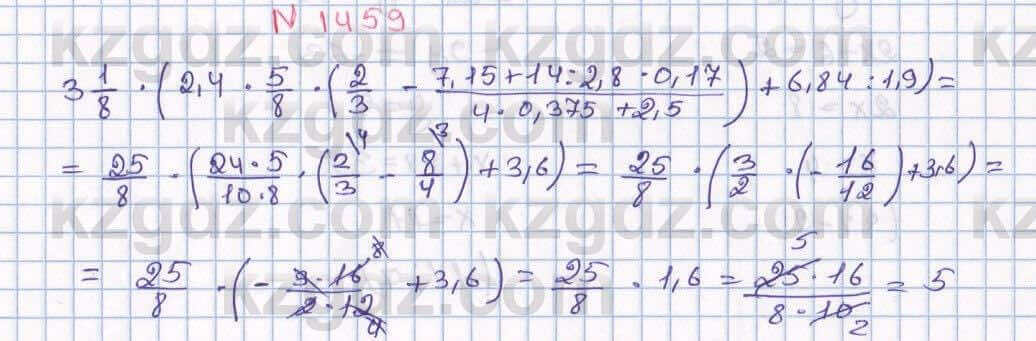 Математика Алдамуратова 6 класс 2018 Упражнение 1459