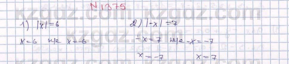 Математика Алдамуратова 6 класс 2018 Упражнение 1375