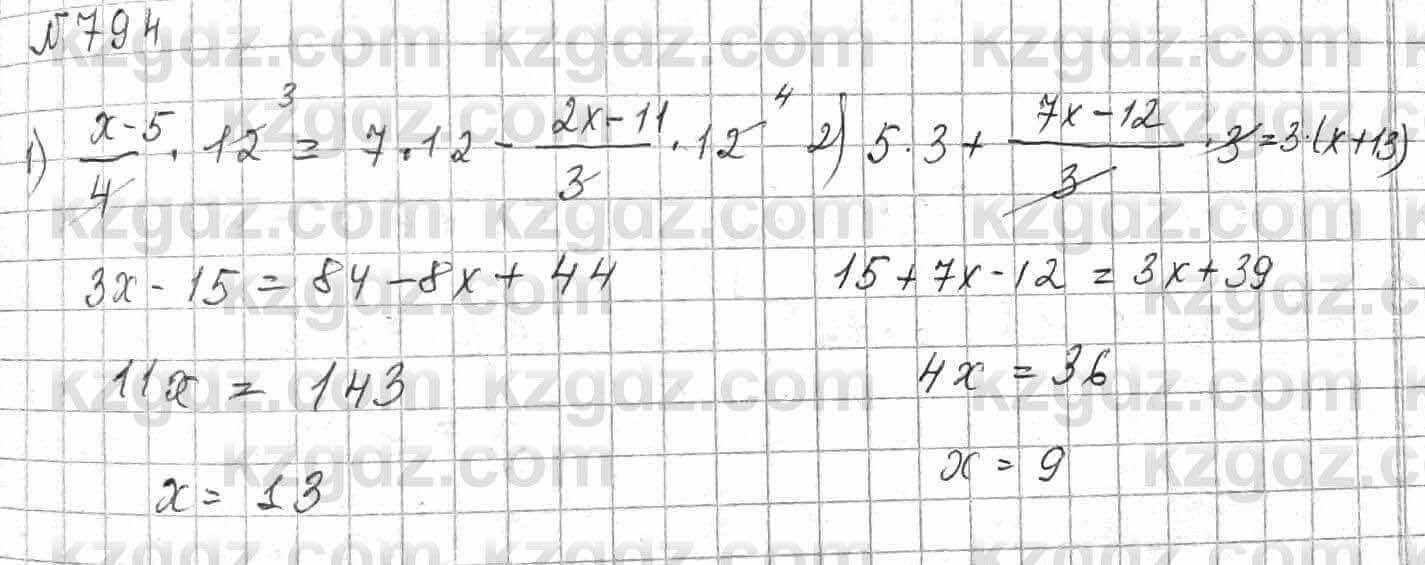 Математика Алдамуратова 6 класс 2018 Упражнение 794