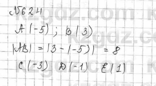 Математика Алдамуратова 6 класс 2018 Упражнение 624
