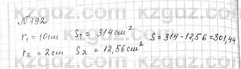 Математика Алдамуратова 6 класс 2018 Упражнение 192
