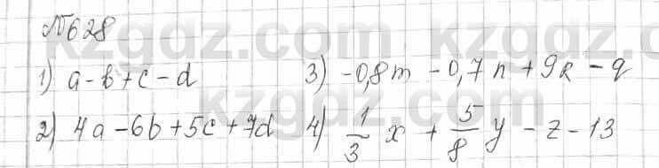 Математика Алдамуратова 6 класс 2018 Упражнение 628