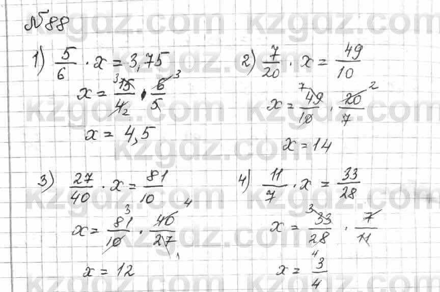Математика Алдамуратова 6 класс 2018 Упражнение 88