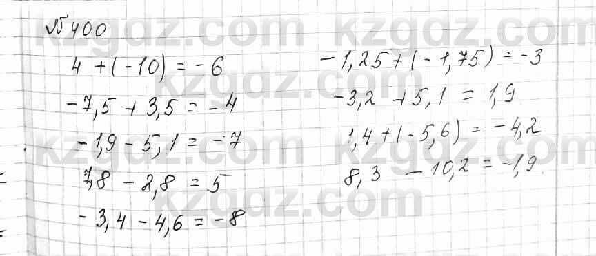 Математика Алдамуратова 6 класс 2018 Упражнение 400