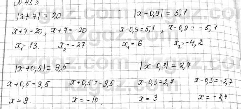 Математика Алдамуратова 6 класс 2018 Упражнение 453