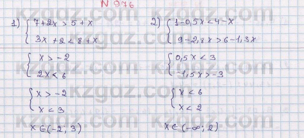 Математика Алдамуратова 6 класс 2018 Упражнение 976