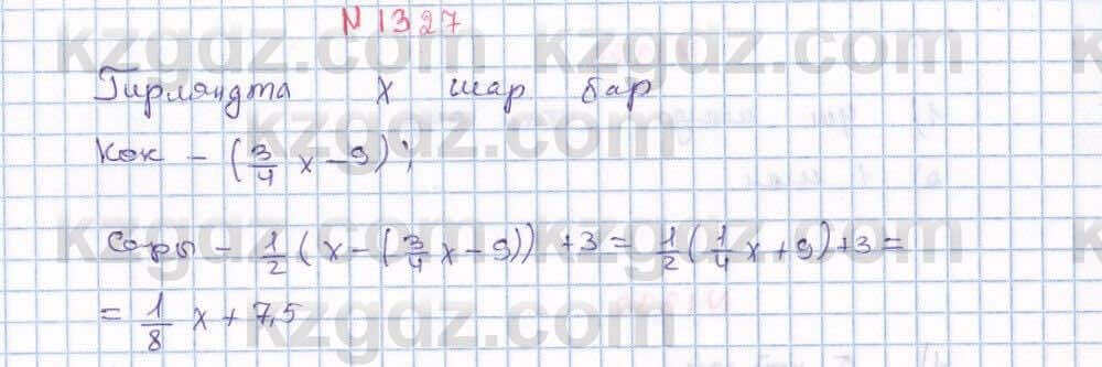 Математика Алдамуратова 6 класс 2018 Упражнение 1327