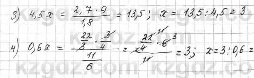 Математика Алдамуратова 6 класс 2018 Упражнение 116