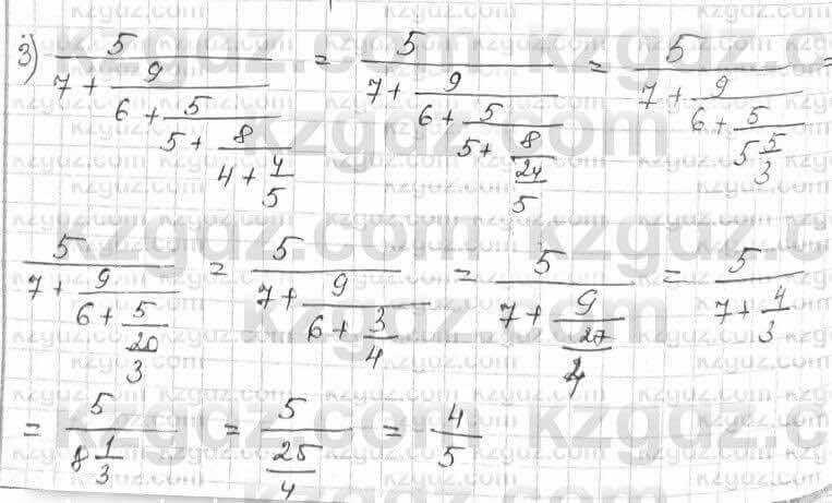 Математика Алдамуратова 6 класс 2018 Упражнение 762