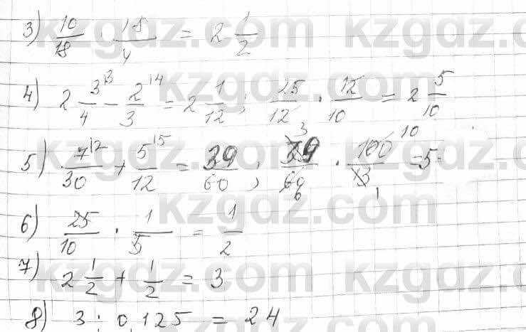 Математика Алдамуратова 6 класс 2018 Упражнение 278