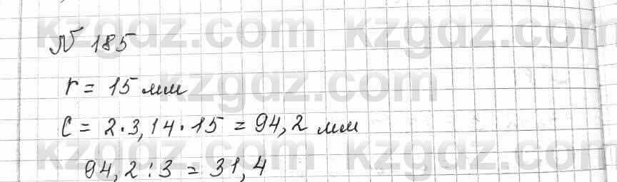 Математика Алдамуратова 6 класс 2018 Упражнение 185