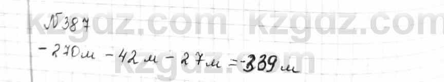 Математика Алдамуратова 6 класс 2018 Упражнение 387