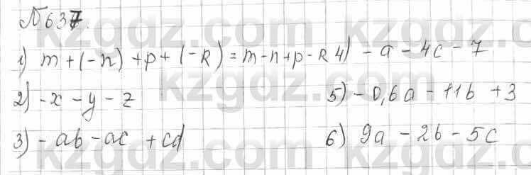 Математика Алдамуратова 6 класс 2018 Упражнение 637