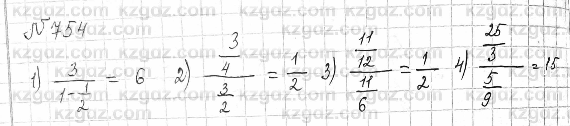 Математика Алдамуратова 6 класс 2018 Упражнение 754