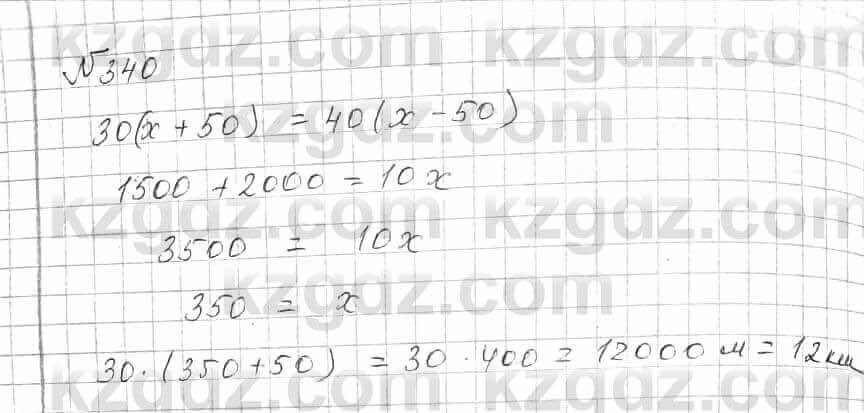 Математика Алдамуратова 6 класс 2018 Упражнение 340