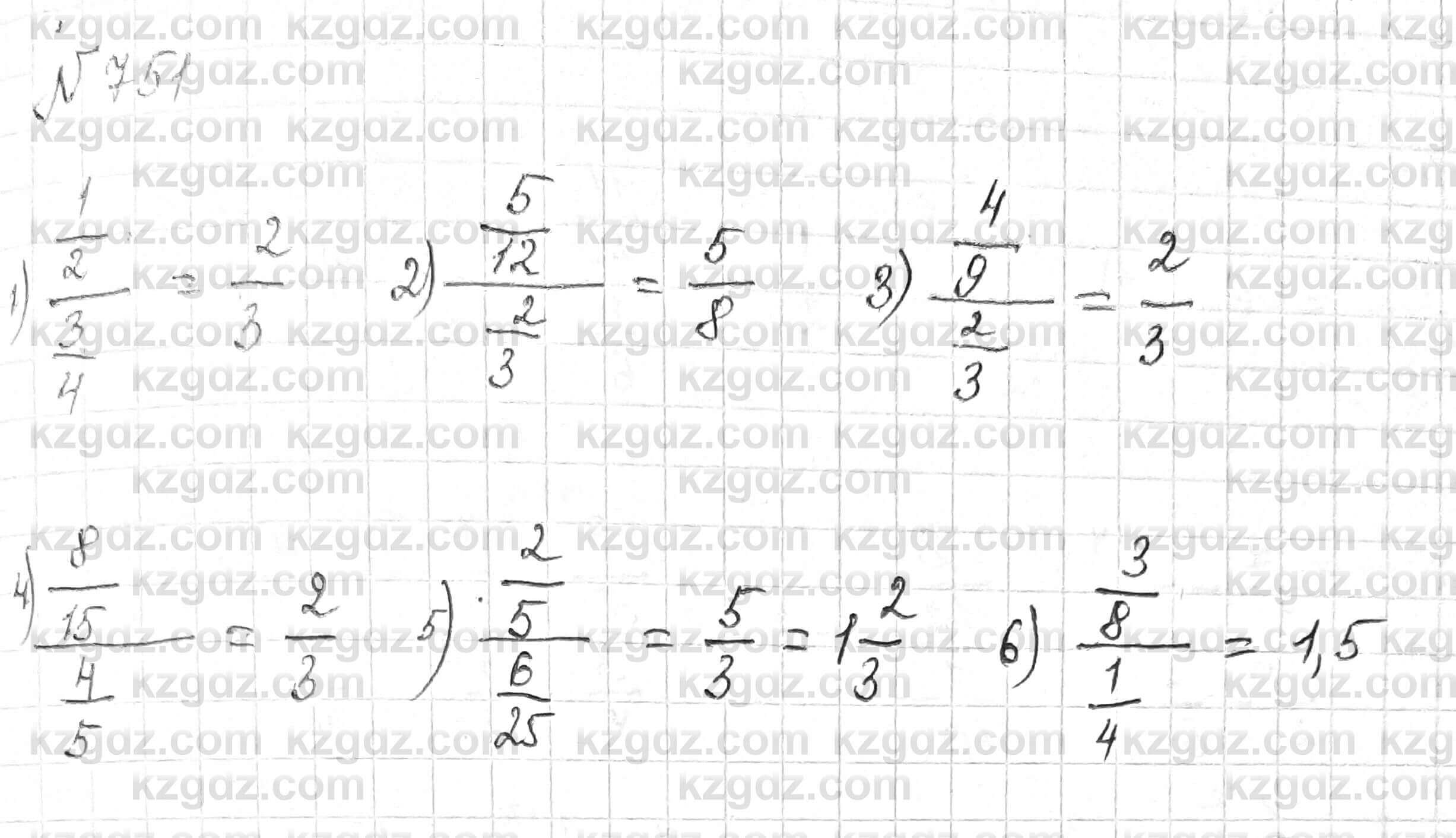 Математика Алдамуратова 6 класс 2018 Упражнение 751
