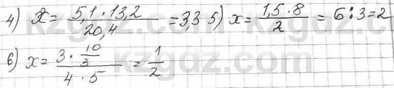 Математика Алдамуратова 6 класс 2018 Упражнение 412