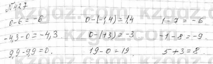 Математика Алдамуратова 6 класс 2018 Упражнение 427