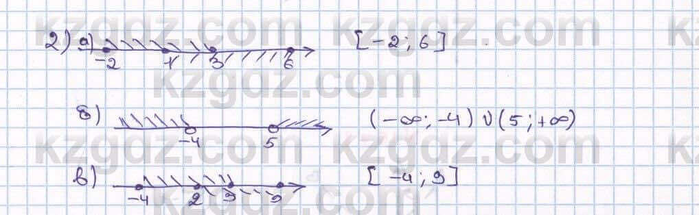 Математика Алдамуратова 6 класс 2018 Упражнение 1574