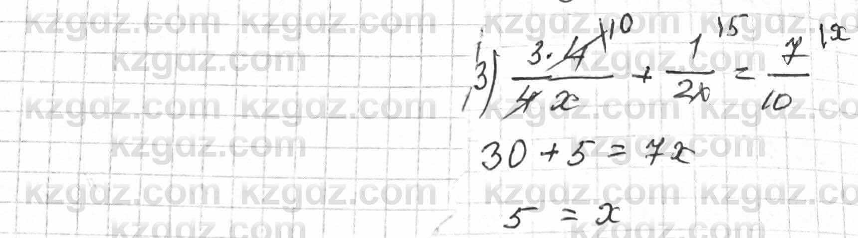 Математика Алдамуратова 6 класс 2018 Упражнение 37