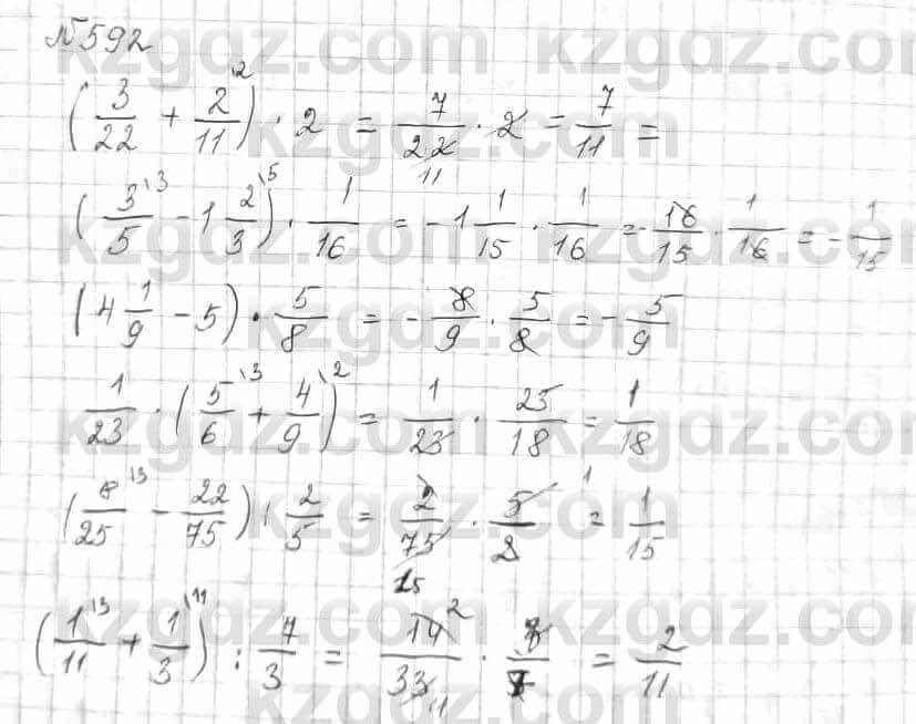 Математика Алдамуратова 6 класс 2018 Упражнение 592