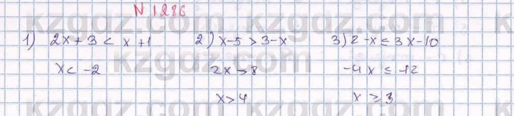 Математика Алдамуратова 6 класс 2018 Упражнение 1286