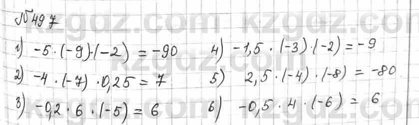Математика Алдамуратова 6 класс 2018 Упражнение 497