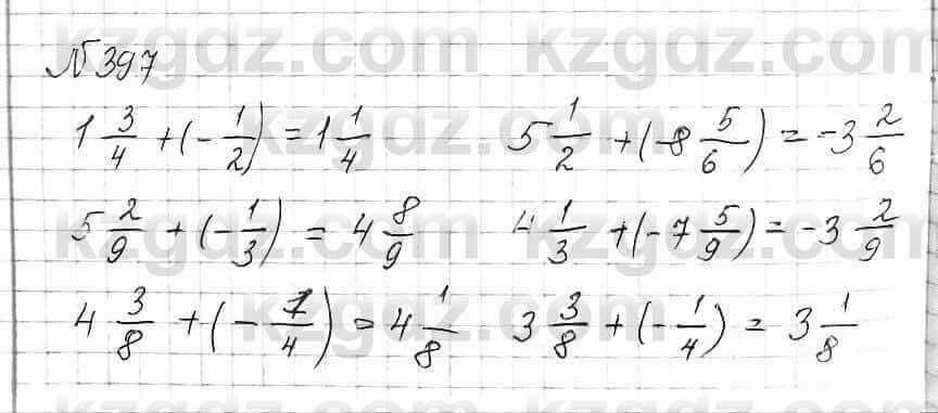 Математика Алдамуратова 6 класс 2018 Упражнение 397